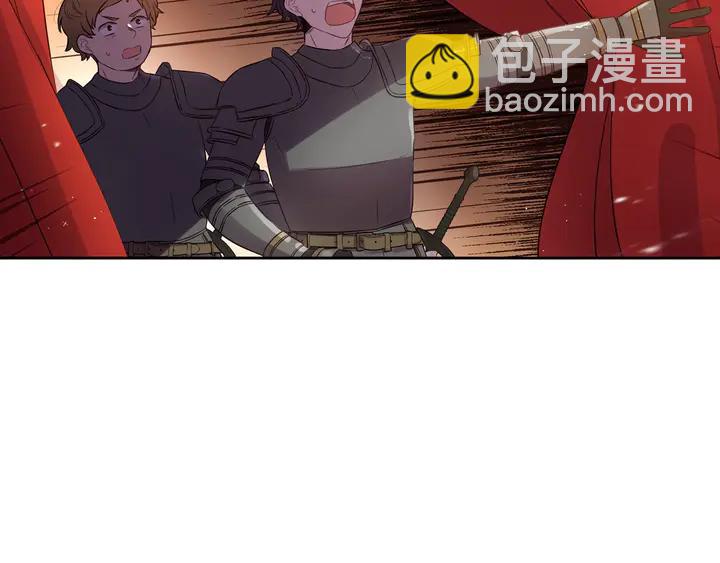 《我才不嫁皇太子！》第31话 戏剧？有意思 第50页