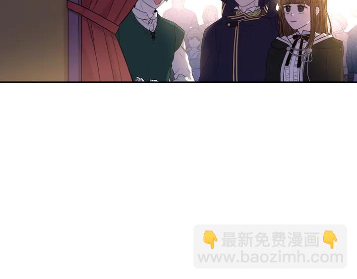 《我才不嫁皇太子！》第31话 戏剧？有意思 第6页