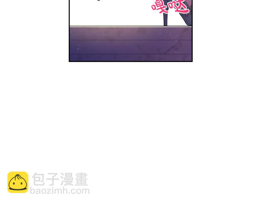 《我才不嫁皇太子！》第35话 命运的相遇 第19页