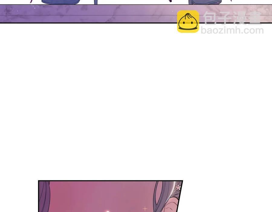 《我才不嫁皇太子！》第35话 命运的相遇 第25页
