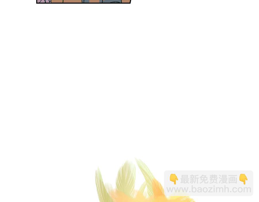 《我才不嫁皇太子！》第35话 命运的相遇 第27页