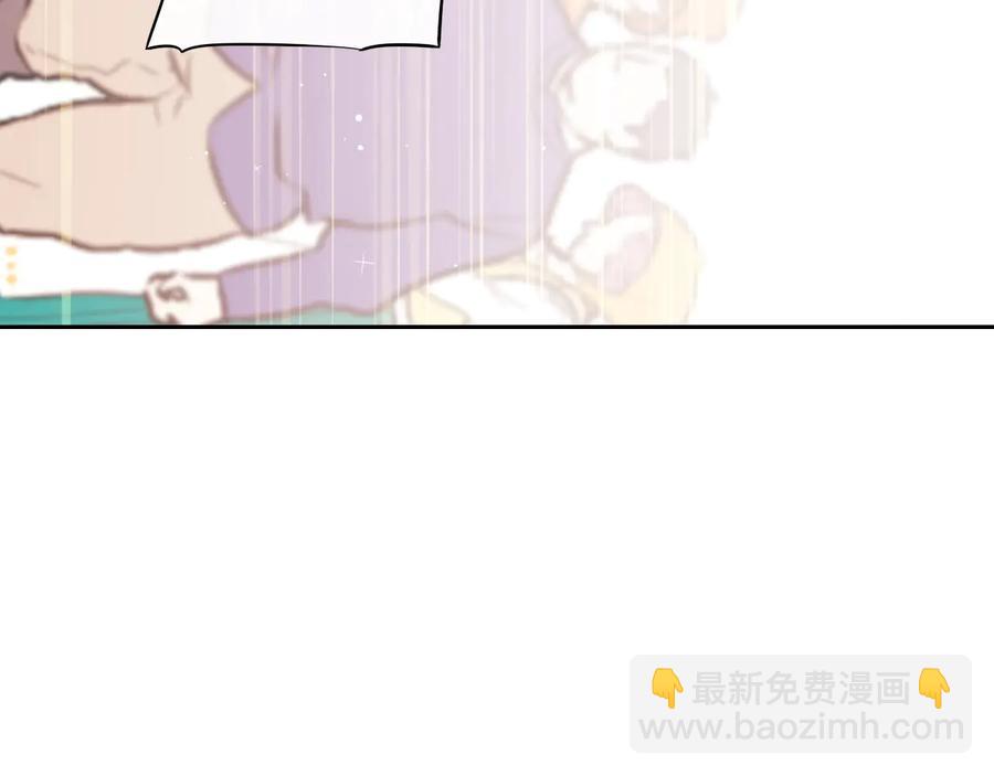 《我才不嫁皇太子！》第35话 命运的相遇 第34页