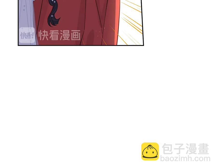 《我才不嫁皇太子！》第35话 命运的相遇 第36页