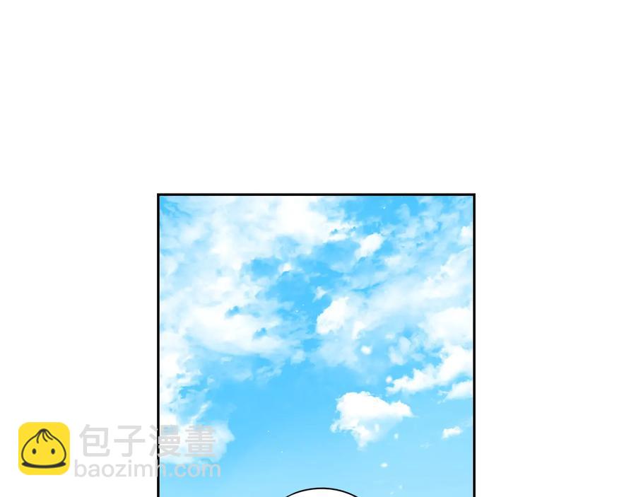 《我才不嫁皇太子！》第35话 命运的相遇 第4页