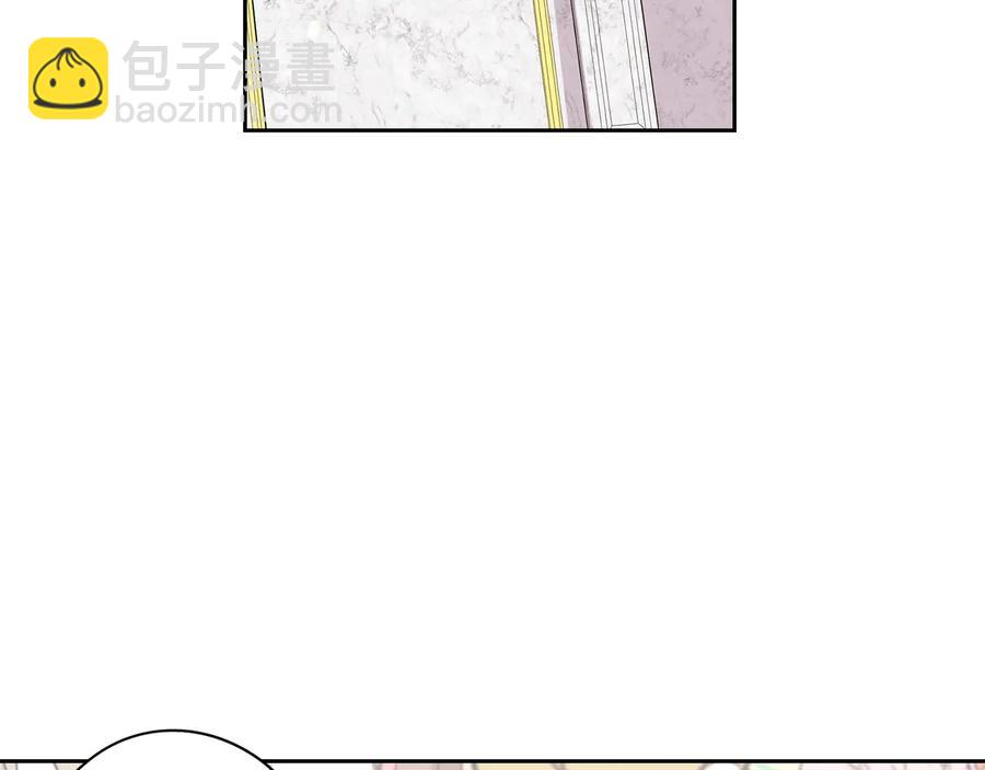 《我才不嫁皇太子！》第35话 命运的相遇 第6页