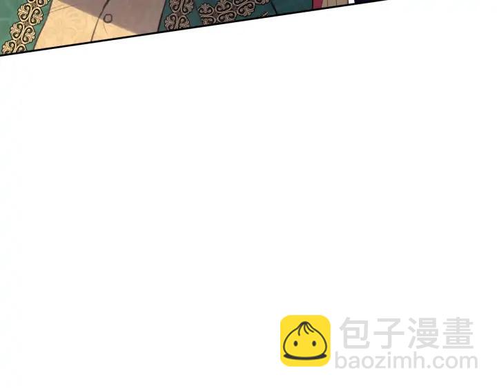 《我才不嫁皇太子！》第34话 女神比拼 第11页
