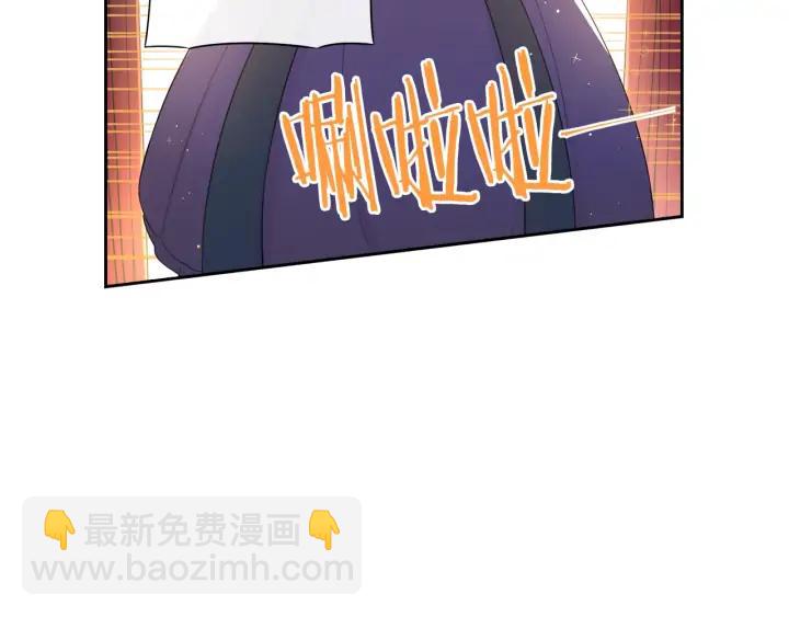 《我才不嫁皇太子！》第34话 女神比拼 第19页