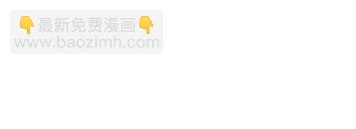 《我才不嫁皇太子！》第34话 女神比拼 第37页