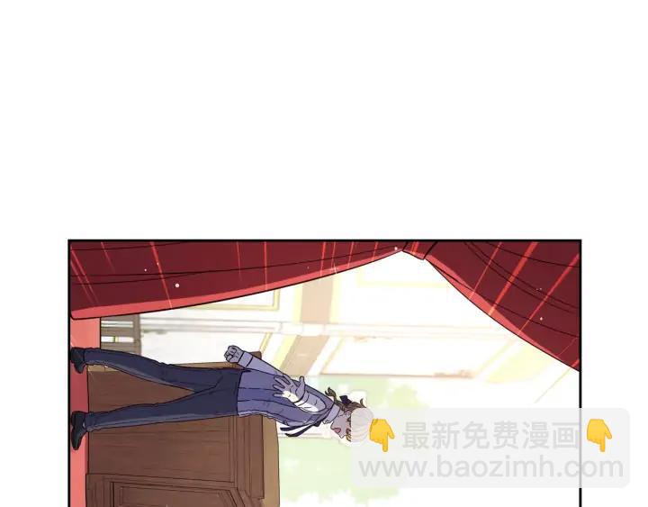 《我才不嫁皇太子！》第34话 女神比拼 第38页