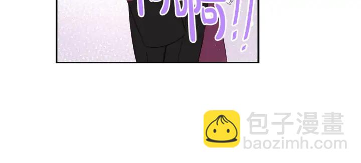 《我才不嫁皇太子！》第34话 女神比拼 第47页