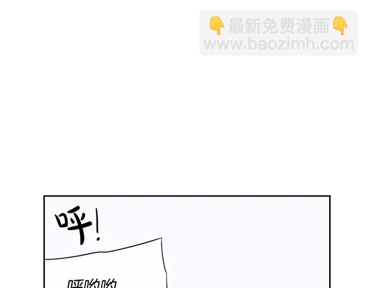 《我才不嫁皇太子！》第34话 女神比拼 第48页