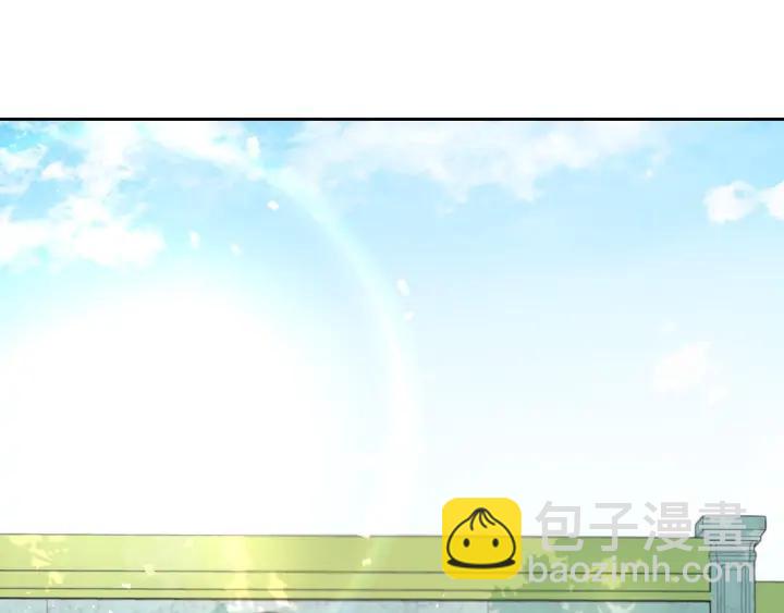 《我才不嫁皇太子！》第34话 女神比拼 第4页