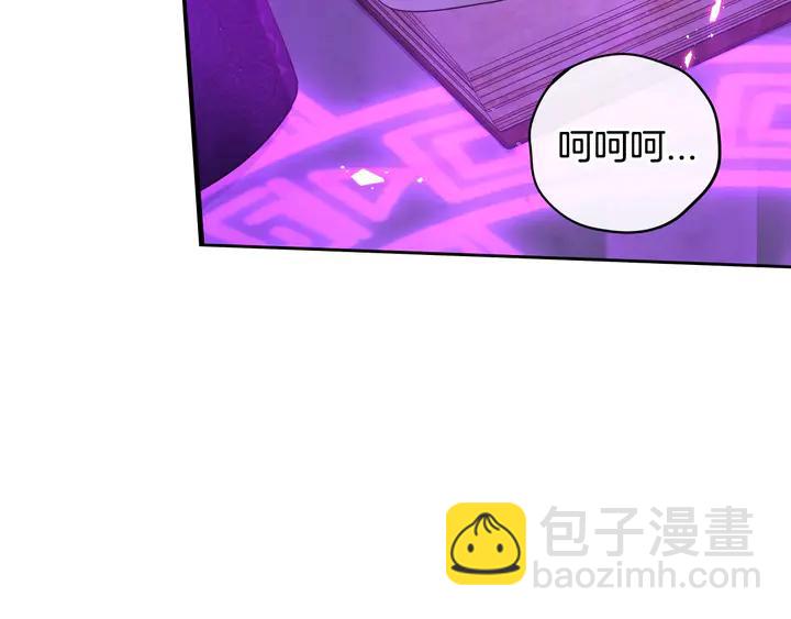 《我才不嫁皇太子！》第32话 只有一间房？ 第19页