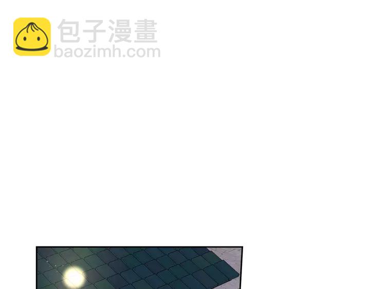 《我才不嫁皇太子！》第32话 只有一间房？ 第35页