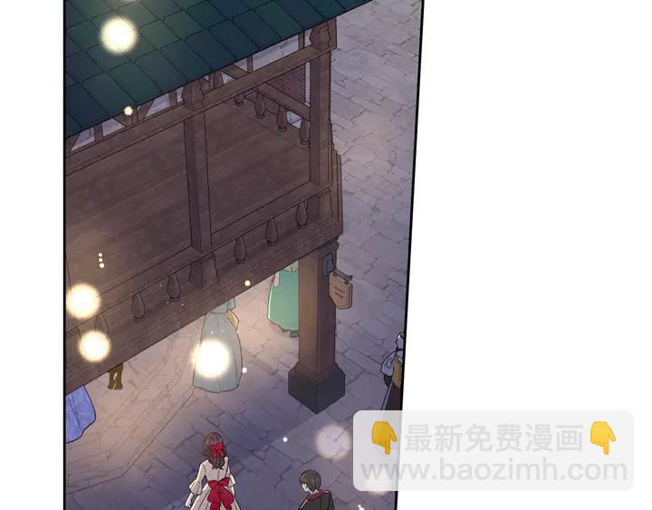 《我才不嫁皇太子！》第32话 只有一间房？ 第36页
