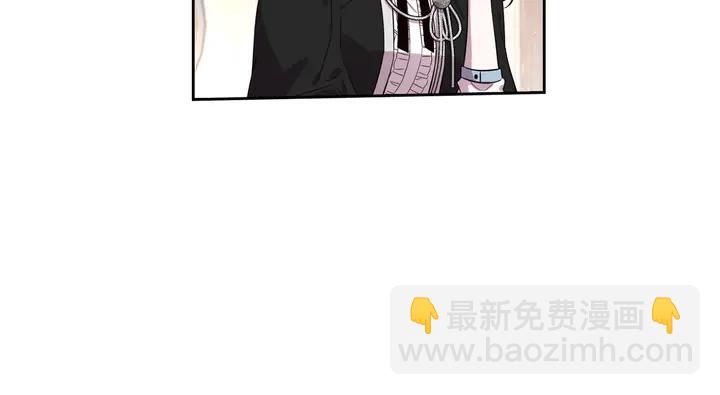 《我才不嫁皇太子！》第32话 只有一间房？ 第44页