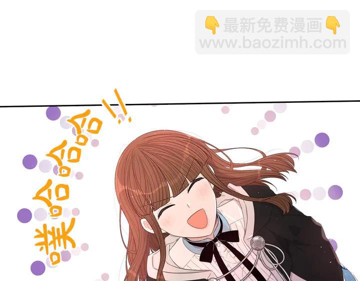 《我才不嫁皇太子！》第32话 只有一间房？ 第45页