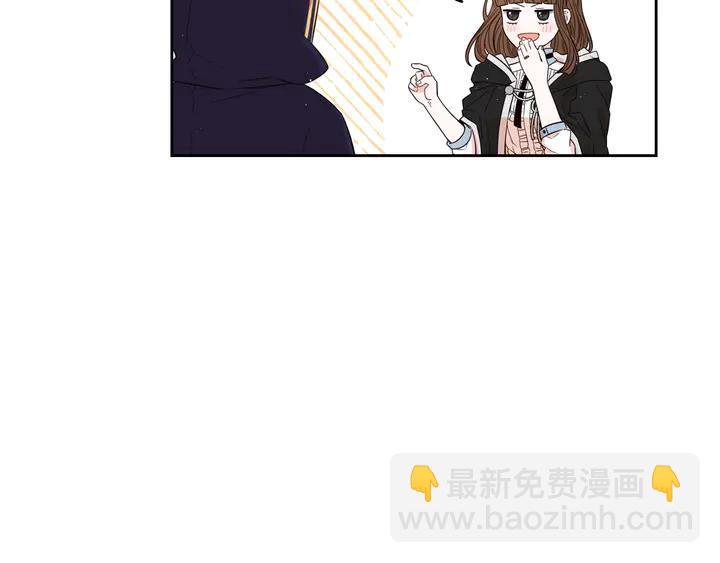 《我才不嫁皇太子！》第32话 只有一间房？ 第49页