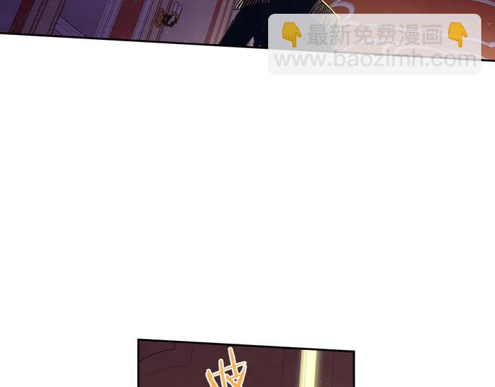 《我才不嫁皇太子！》第32话 只有一间房？ 第5页