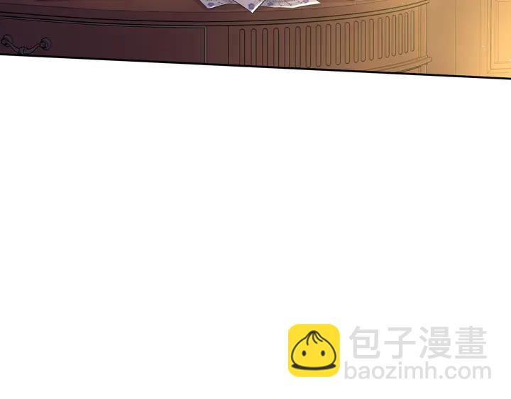 《我才不嫁皇太子！》第32话 只有一间房？ 第9页