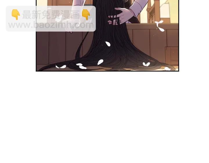 《我才不嫁皇太子！》第33话 月之庆典 第10页