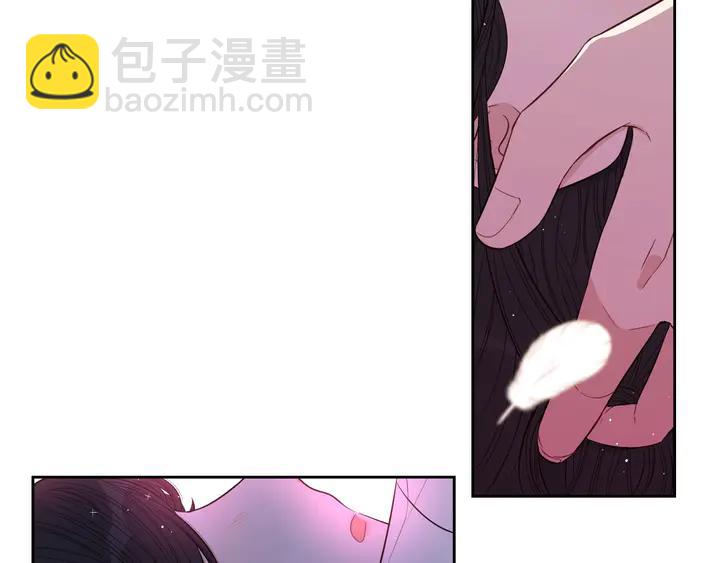 《我才不嫁皇太子！》第33话 月之庆典 第12页