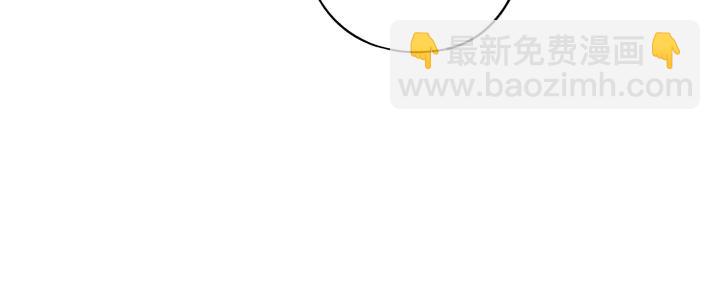 《我才不嫁皇太子！》第33话 月之庆典 第14页