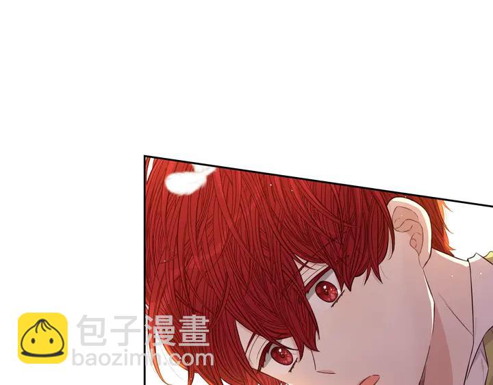 《我才不嫁皇太子！》第33话 月之庆典 第15页