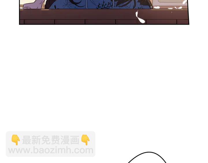 《我才不嫁皇太子！》第33话 月之庆典 第19页