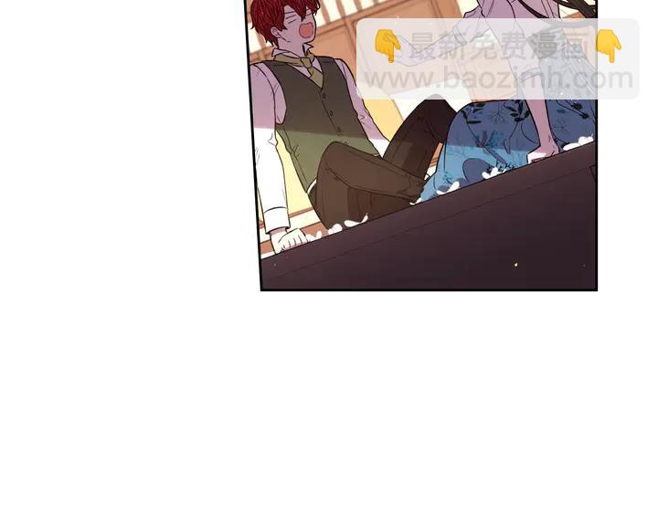 《我才不嫁皇太子！》第33话 月之庆典 第21页