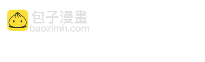 《我才不嫁皇太子！》第33话 月之庆典 第25页