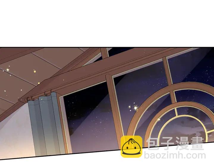 《我才不嫁皇太子！》第33话 月之庆典 第26页