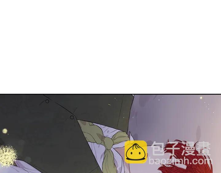 《我才不嫁皇太子！》第33话 月之庆典 第28页