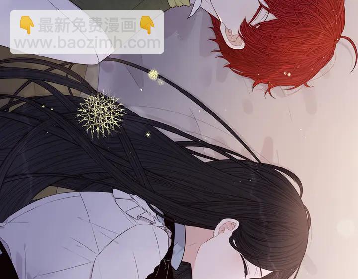 《我才不嫁皇太子！》第33话 月之庆典 第29页