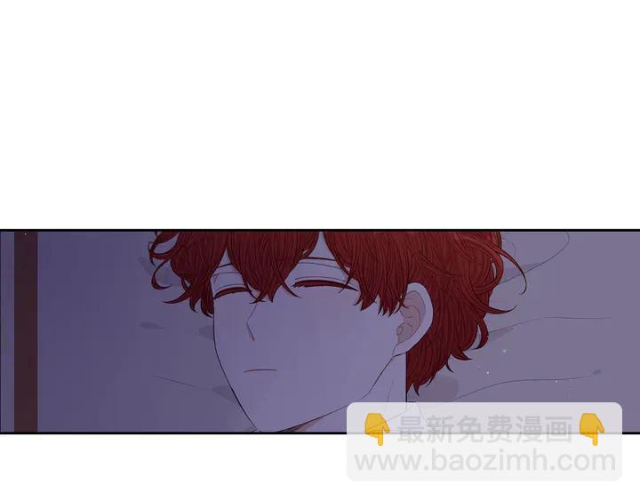 《我才不嫁皇太子！》第33话 月之庆典 第31页