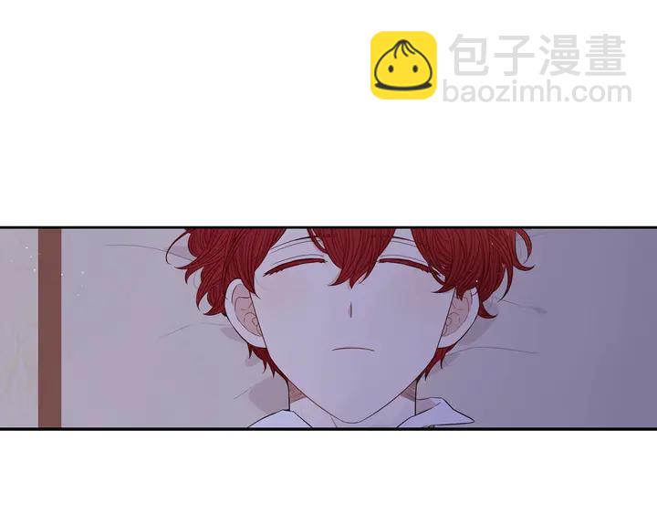 《我才不嫁皇太子！》第33话 月之庆典 第32页