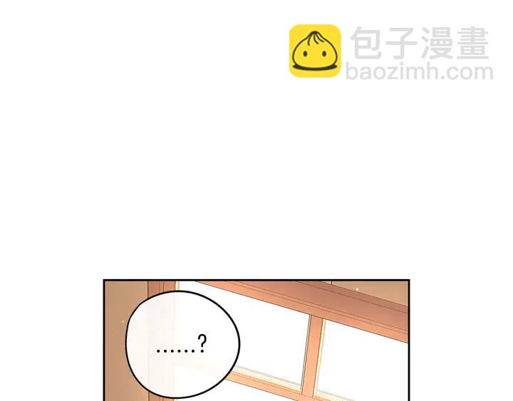 《我才不嫁皇太子！》第33话 月之庆典 第34页