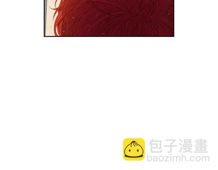 《我才不嫁皇太子！》第33话 月之庆典 第36页