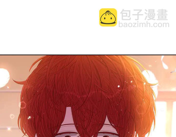 《我才不嫁皇太子！》第33话 月之庆典 第4页