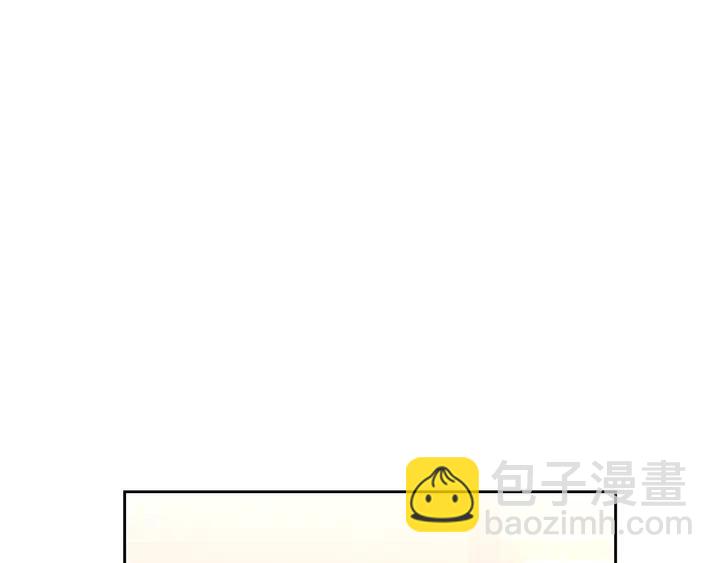 《我才不嫁皇太子！》第33话 月之庆典 第8页
