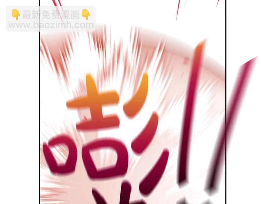 《我才不嫁皇太子！》第38话 气球游戏 第10页
