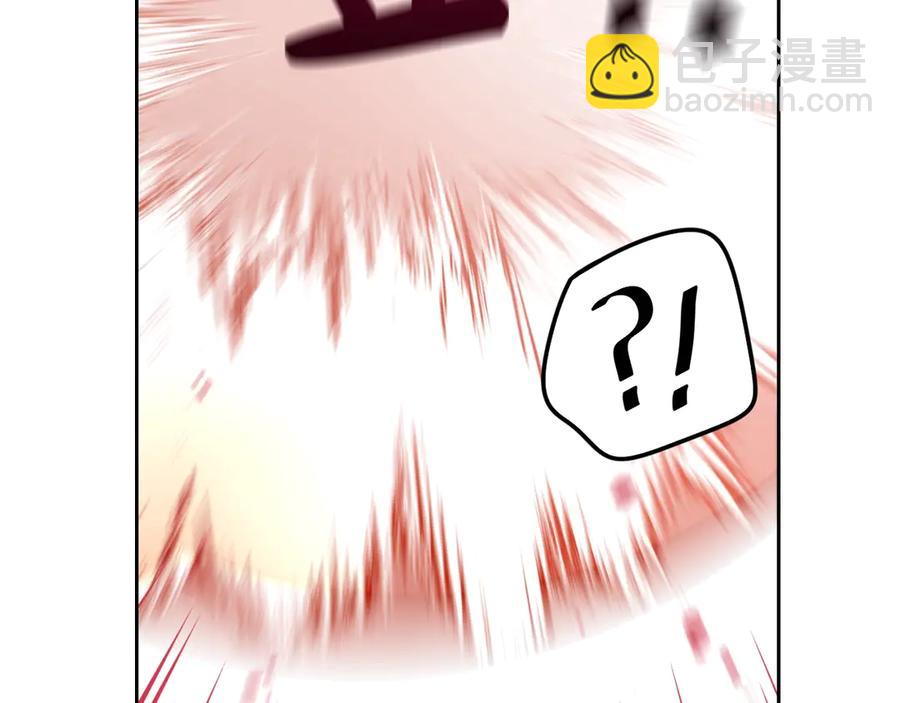 《我才不嫁皇太子！》第38话 气球游戏 第11页