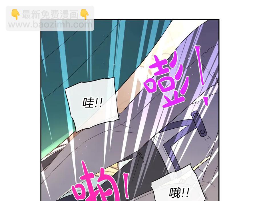 《我才不嫁皇太子！》第38话 气球游戏 第13页