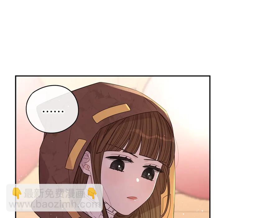 《我才不嫁皇太子！》第38话 气球游戏 第16页
