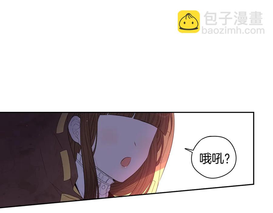 《我才不嫁皇太子！》第38话 气球游戏 第25页