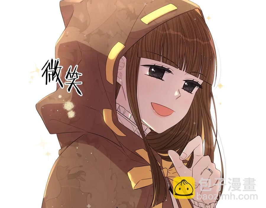 《我才不嫁皇太子！》第38话 气球游戏 第27页