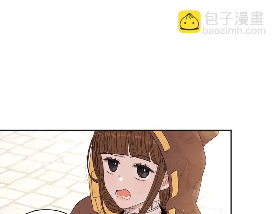 《我才不嫁皇太子！》第38话 气球游戏 第33页
