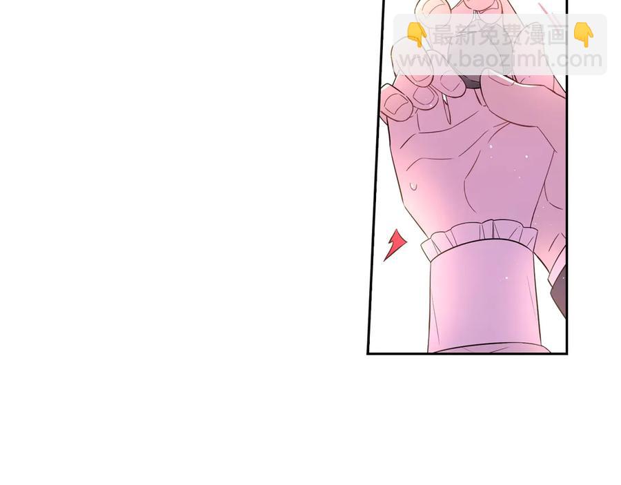 《我才不嫁皇太子！》第38话 气球游戏 第40页