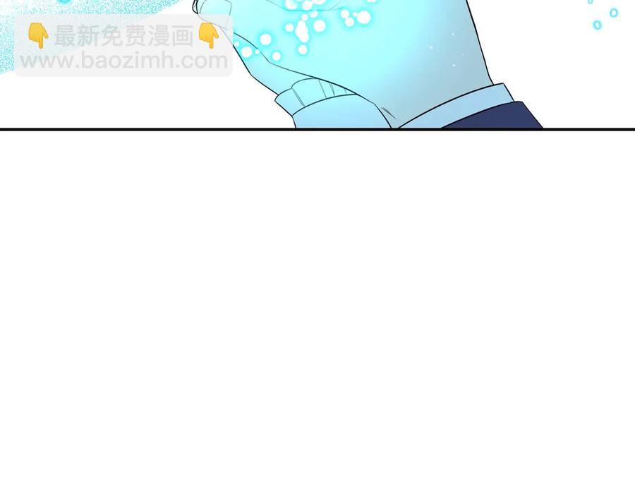 《我才不嫁皇太子！》第38话 气球游戏 第42页