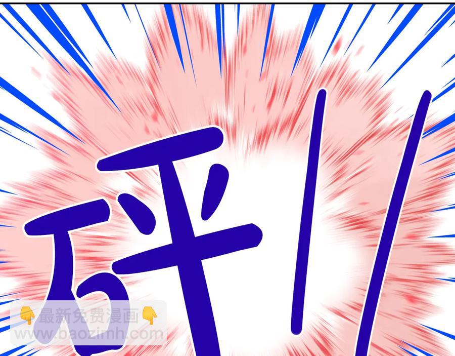 《我才不嫁皇太子！》第38话 气球游戏 第46页